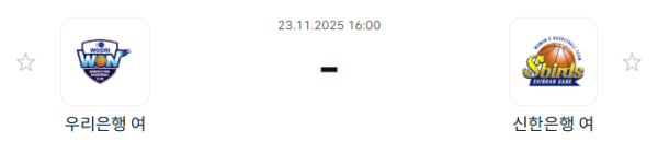 [대한민국 WKBL] 2025년11월23일 우리은행 우리WON vs 인천 신한은행 에스버드 | 스포츠 분석 무료 중계 토친놈
