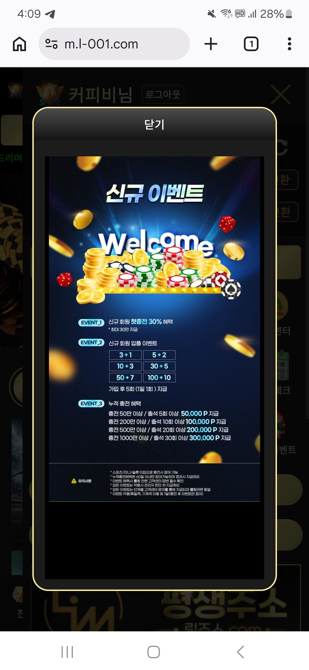 이끌림후기
