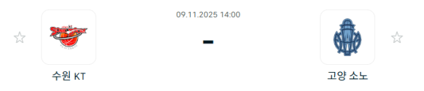 스포츠 분석 합법 중계 시청 토친놈