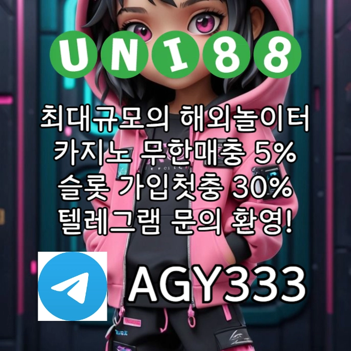 <([ 해외사이트 중 제일 유명한 곳 / 당첨상한(스포츠3천/카지노5천) ])> #박동원