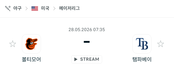 [MLB 메이저리그] 5월28일 볼티모어 오리올스 vs 탬파베이 레이스 | 스포츠 분석 무료 중계 토친놈