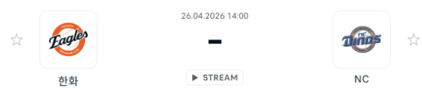 [대한민국 KBO] 2026년04월26일 한화 이글스 vs NC 다이노스 | 스포츠 분석 무료 중계 토친놈