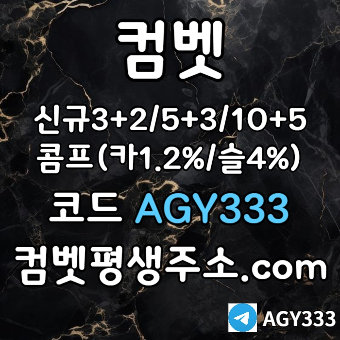  <([ 입플 3+2/5+3/10+5 / 낙첨시 입플 한번 더 ])> #전민재