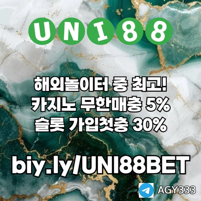 [█[█[█[█[█[█[█[ "UNI88BET" 세계10대놀이터 ]█]█]█]█]█]█]█] #전민재