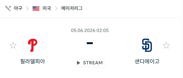 [MLB 메이저리그] 6월5일 필라델피아 필리스 vs 샌디에이고 파드리스 | 스포츠 분석 무료 중계 토친놈