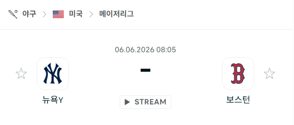 [MLB 메이저리그] 6월6일 뉴욕 양키스 vs 보스턴 레드삭스 | 스포츠 분석 무료 중계 토친놈