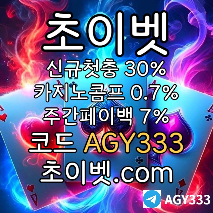  <([ 신규첫충30% 첫매충(스포츠10%/카지노3%/슬롯5%) 페이백7% 콤프0.7% ])> #프리먼