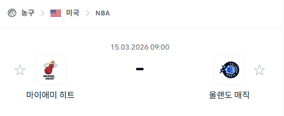 [미국 NBA] 3월15일 마이애미 히트 vs 올랜도 매직 | 스포츠 분석 무료 중계 토친놈