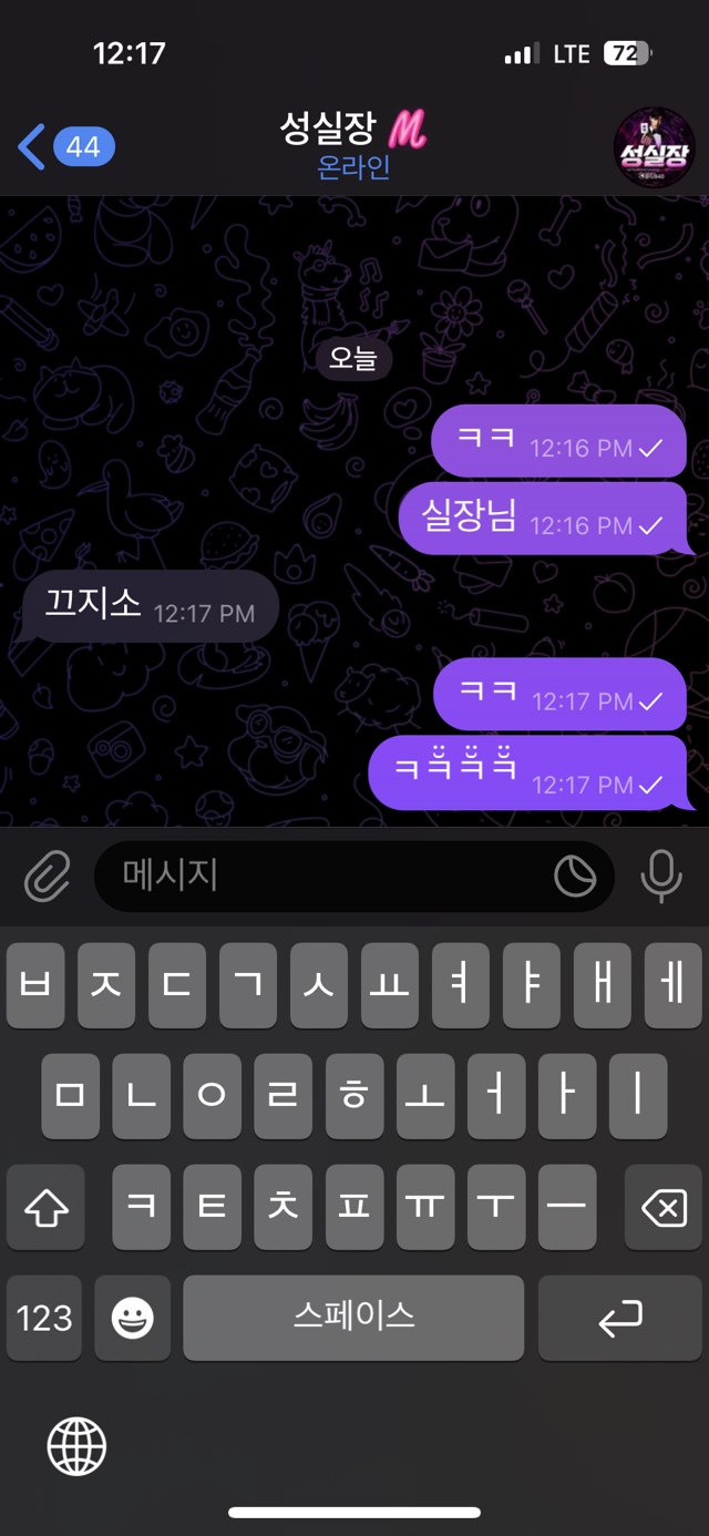 모델카지노 먹튀 후기
