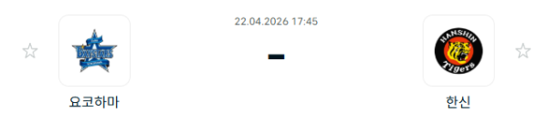 [일본야구 NPB] 2026년04월22일 요코하마 DeNA베이스타스 vs 한신 타이거즈 | 스포츠 분석 무료 중계 토친놈