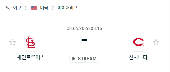 [MLB 메이저리그] 6월8일 세인트루이스 카디널스 vs 신시내티 레즈 | 스포츠 분석 무료 중계 토친놈