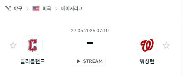 [MLB 메이저리그] 5월27일 클리블랜드 가디언스 vs 워싱턴 내셔널스 | 스포츠 분석 무료 중계 토친놈