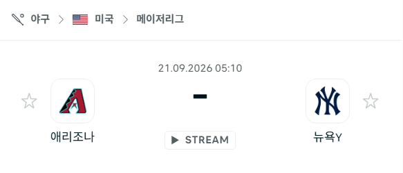 [MLB 메이저리그] 9월21일 애리조나 다이아몬드백스 vs 뉴욕 양키스 | 스포츠 분석 무료 중계 토친놈