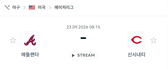 [MLB 메이저리그] 9월23일 애틀랜타 브레이브스 vs 신시내티 레즈 | 스포츠 분석 무료 중계 토친놈