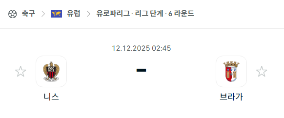 스포츠 분석 합법 중계 시청 토친놈