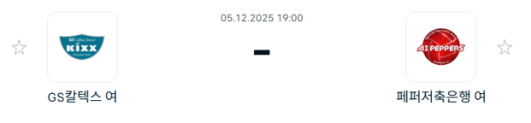 스포츠 분석 합법 중계 시청 토친놈