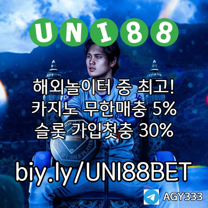  <([ 해외사이트 중 제일 유명한 곳 / 당첨상한(스포츠3천/카지노5천) ])> #플로리얼