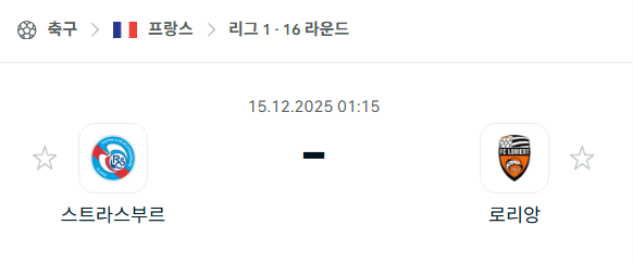 스포츠 분석 합법 중계 시청 토친놈