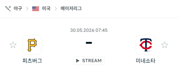 [MLB 메이저리그] 5월30일 피츠버그 파이리츠 vs 미네소타 트윈스 | 스포츠 분석 무료 중계 토친놈