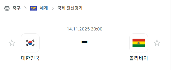 스포츠 분석 합법 중계 시청 토친놈