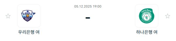[대한민국 WKBL] 2025년12월5일 우리은행 우리WON vs 부천 하나은행 | 스포츠 분석 무료 중계 토친놈