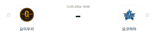[일본야구 NPB] 2026년05월15일 요미우리 자이언츠 vs 요코하마 DeNA베이스타스 | 스포츠 분석 무료 중계 토친놈