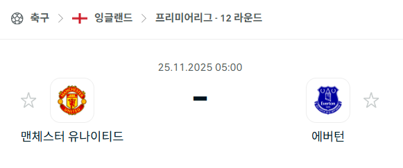 스포츠 분석 합법 중계 시청 토친놈