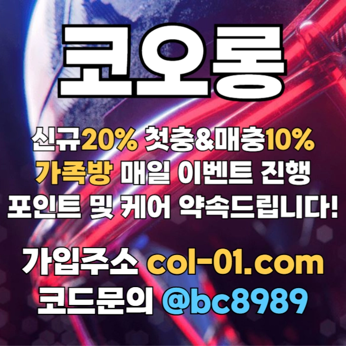 [[((코오롱)))]]포인트 및 1:1케어 확실히 약속드립니다!! #고말숙