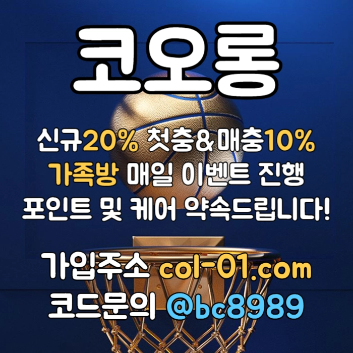 [[((코오롱)))]]포인트 및 1:1케어 확실히 약속드립니다!! #황재균