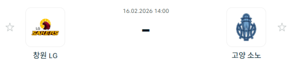 [대한민국 KBL] 2월16일 창원 LG 세이커스 vs 고양 소노 스카이거너스 | 스포츠 분석 무료 중계 토친놈