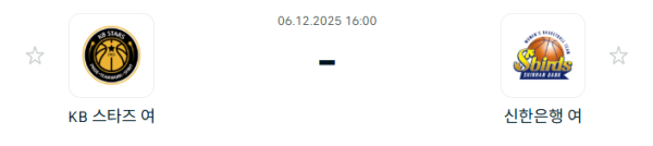 [대한민국 WKBL] 2025년12월6일 청주 KB스타즈 vs 인천 신한은행 에스버드 | 스포츠 분석 무료 중계 토친놈