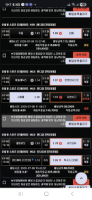 에쎈씨 후기