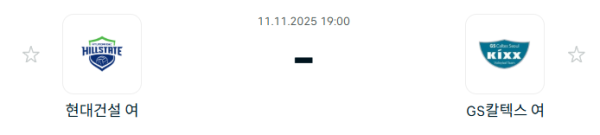 스포츠 분석 합법 중계 시청 토친놈