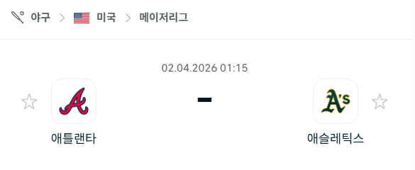 [MLB 메이저리그] 4월2일 애틀랜타 브레이브스 vs 애슬레틱스 | 스포츠 분석 무료 중계 토친놈