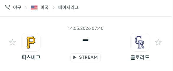 [MLB 메이저리그] 5월14일 피츠버그 파이리츠 vs 콜로라도 로키스 | 스포츠 분석 무료 중계 토친놈