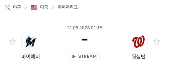 [MLB 메이저리그] 5월11일 마이애미 말린스 vs 워싱턴 내셔널스 | 스포츠 분석 무료 중계 토친놈