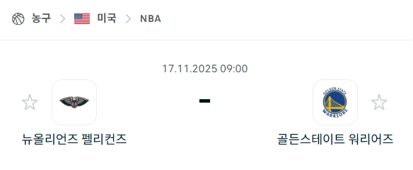 스포츠 분석 합법 중계 시청 토친놈