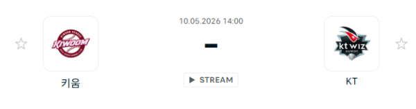 [대한민국 KBO] 2026년05월10일 키움 히어로즈 vs kt wiz | 스포츠 분석 무료 중계 토친놈