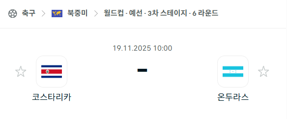 스포츠 분석 합법 중계 시청 토친놈