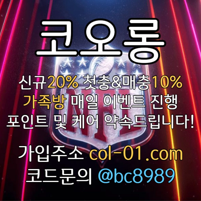 [[((코오롱)))]]포인트 및 1:1케어 확실히 약속드립니다!! #차준환