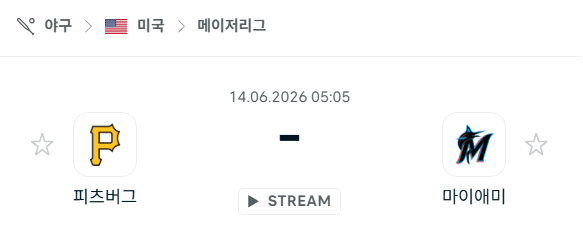 [MLB 메이저리그] 6월14일 피츠버그 파이리츠 vs 마이애미 말린스 | 스포츠 분석 무료 중계 토친놈