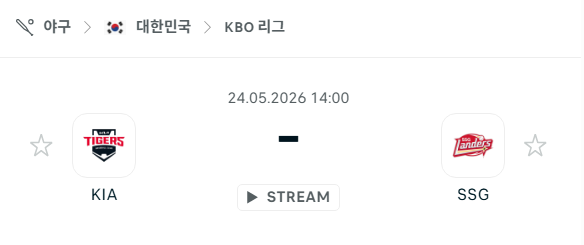 [대한민국 KBO] 2026년05월24일 KIA 타이거즈 vs SSG 랜더스 | 스포츠 분석 무료 중계 토친놈