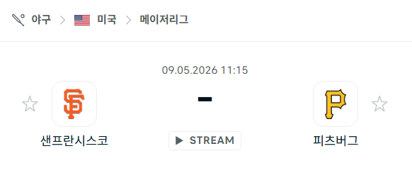[MLB 메이저리그] 5월9일 샌프란시스코 자이언츠 vs 피츠버그 파이리츠 | 스포츠 분석 무료 중계 토친놈