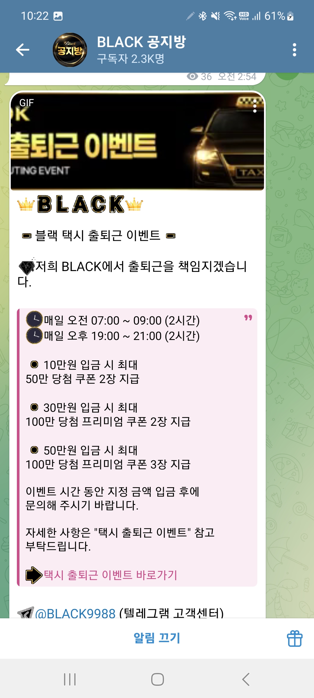 블랙후기