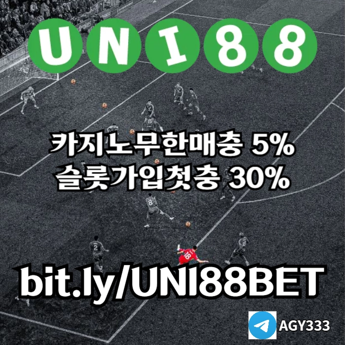  <([ 해외사이트 중 제일 유명한 곳 / 당첨상한(스포츠3천/카지노5천) ])> #이정후