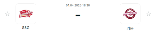 [대한민국 KBO] 2026년04월01일 SSG 랜더스 vs 키움 히어로즈 | 스포츠 분석 무료 중계 토친놈