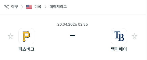 [MLB 메이저리그] 4월20일 피츠버그 파이리츠 vs 탬파베이 레이스 | 스포츠 분석 무료 중계 토친놈