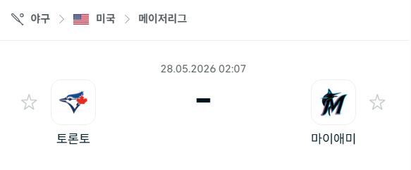[MLB 메이저리그] 5월28일 토론토 블루제이스 vs 마이애미 말린스 | 스포츠 분석 무료 중계 토친놈