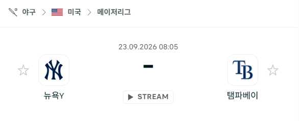 [MLB 메이저리그] 9월23일 뉴욕 양키스 vs 탬파베이 레이스 | 스포츠 분석 무료 중계 토친놈