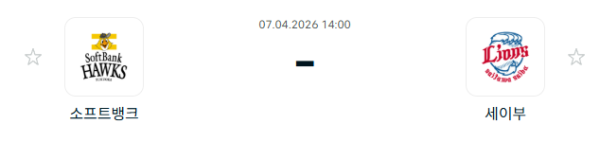 [일본야구 NPB] 2026년04월07일 소프트뱅크 호크스 vs 세이부 라이온스 | 스포츠 분석 무료 중계 토친놈
